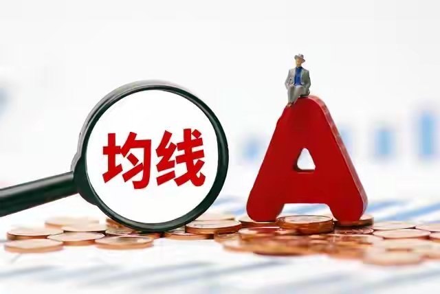 别再盯一堆均线了!就看20日线,避开80%大跌,散户照做就能用炒股盯K线总被5