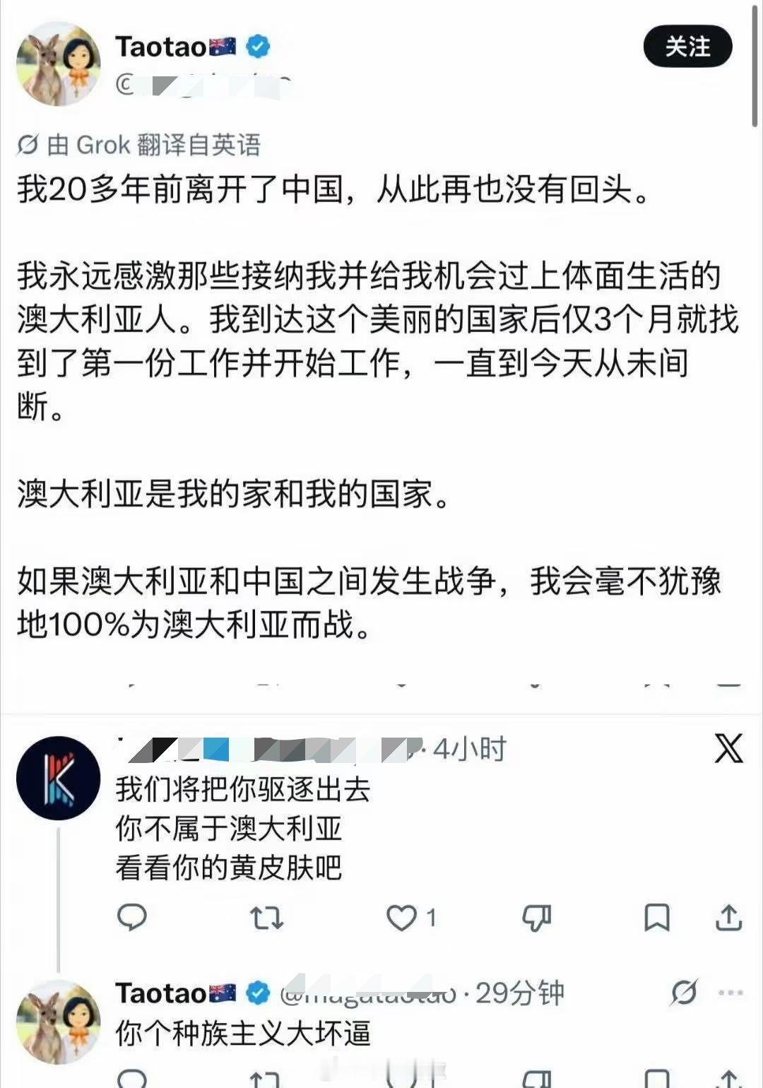 这种一厢情愿投怀送抱的行为，别人肯定会看不起的，相当于自我矮化了。搞不懂那些侄润