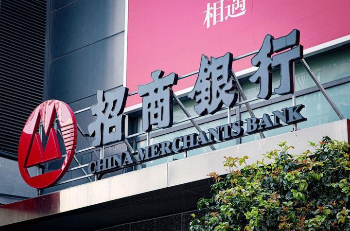 招行最大雷不是业绩，是董事长那句“5点不下班”！一句话干翻全网打工人。一场