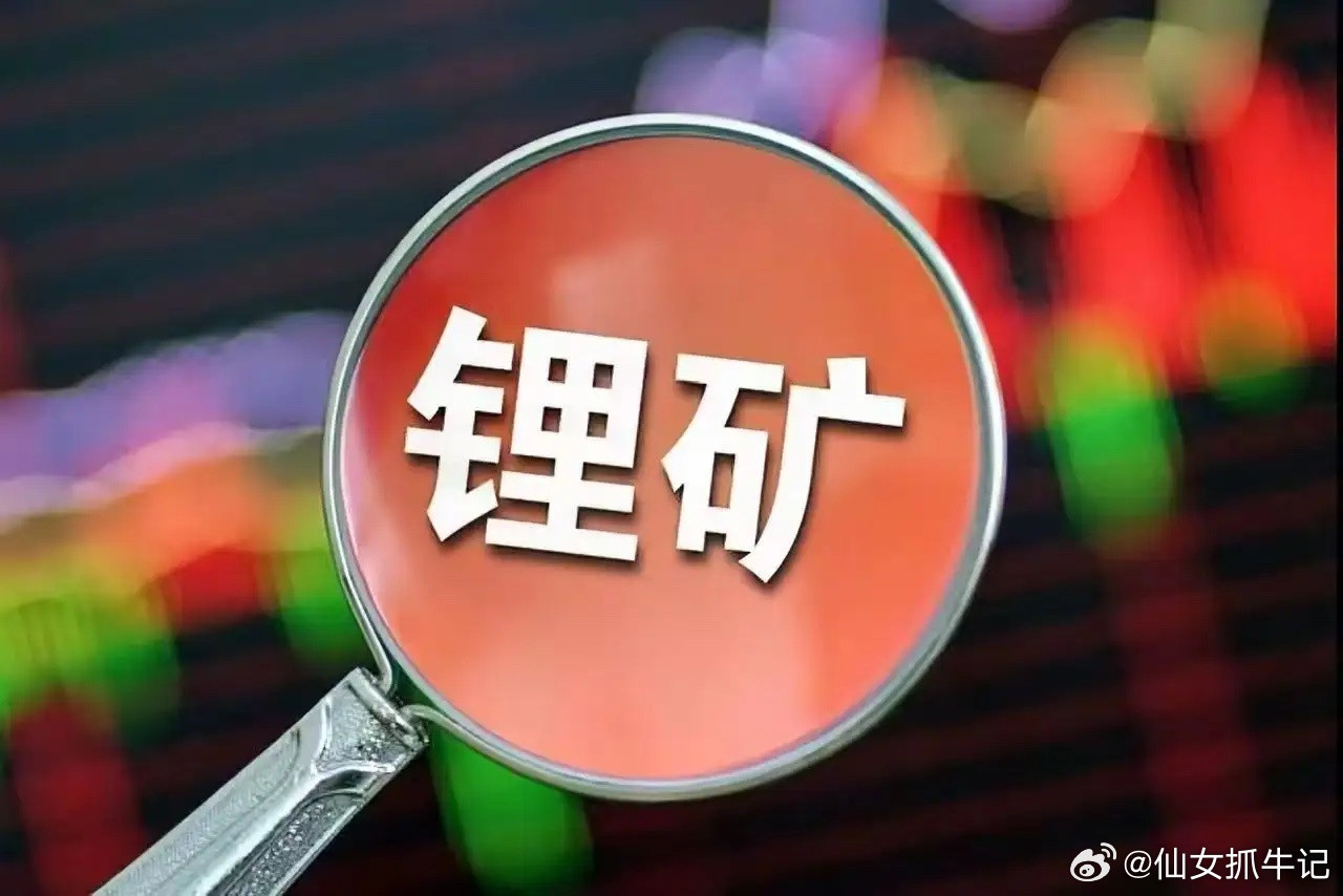 铜金跌成狗，锂能不能独善其身？周一开盘前先把这篇看了周五夜盘惊魂一刻。美国5月非