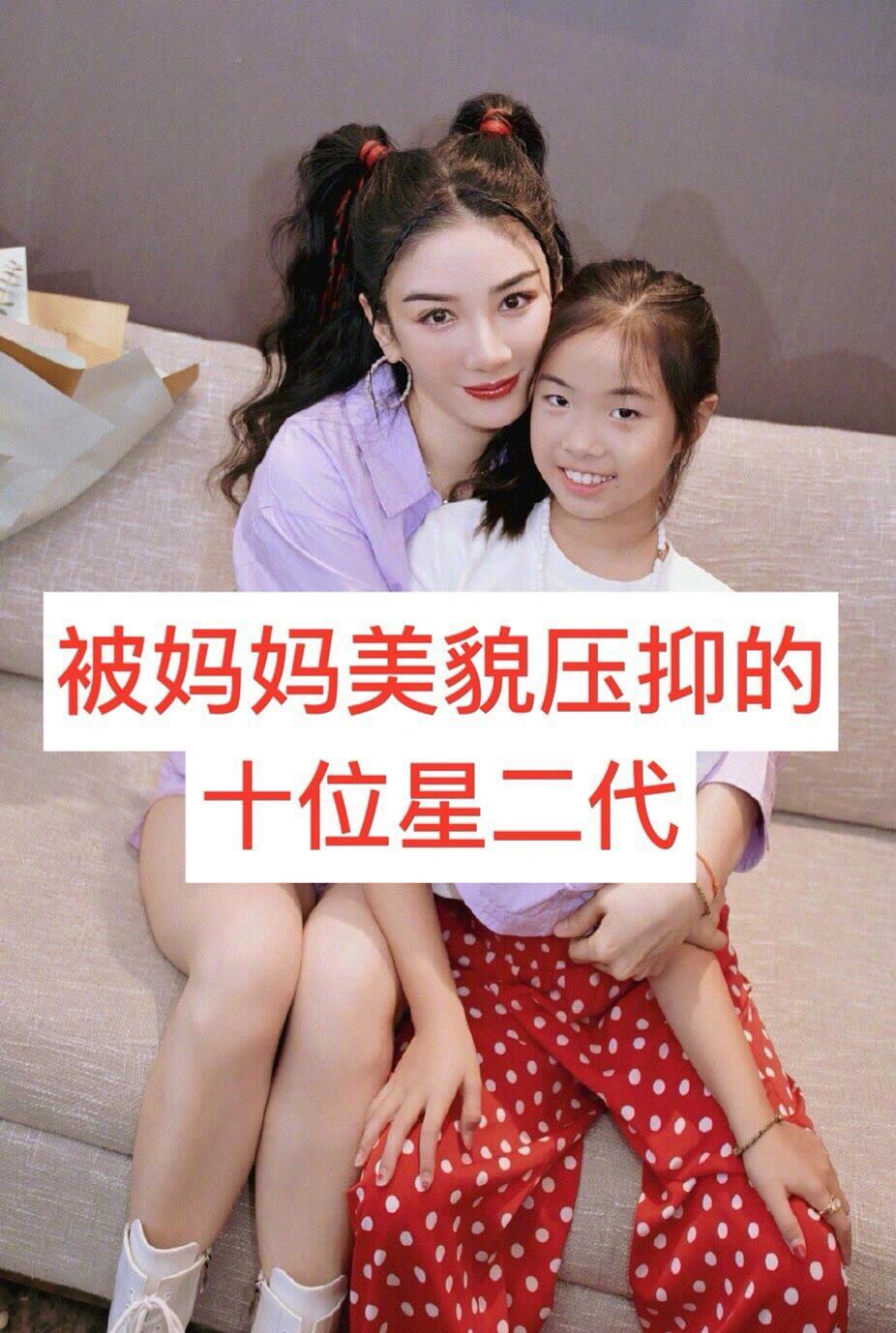 被妈妈美貌压抑的十二位星二代​​​