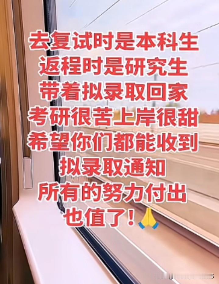 大部分研究生导师可能更青睐调剂的学生，尤其是双非院校的！一般而言，一志愿考生