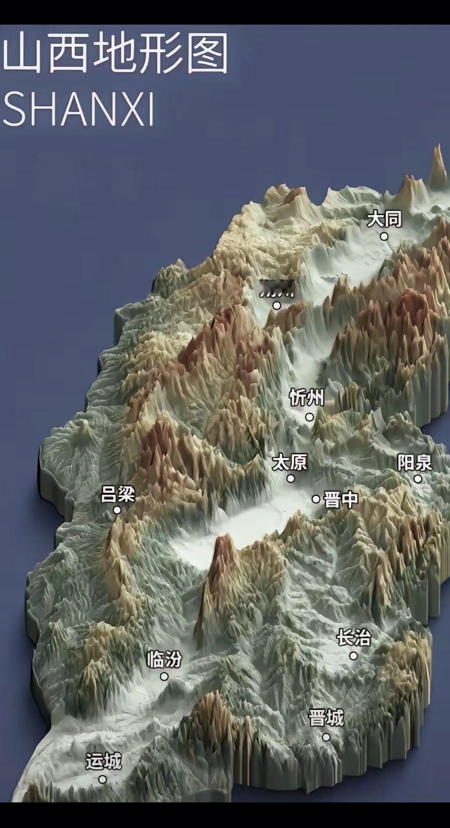 人说山西好风光，两山一川黄土岭！
