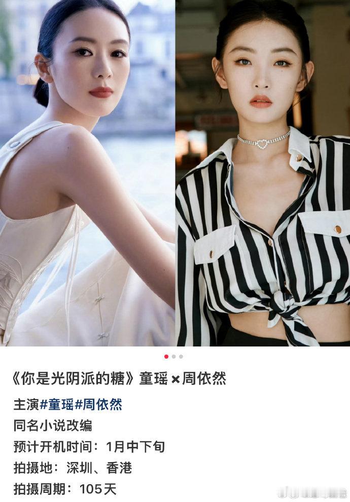 曝周姓女艺人是洁癖狂，拍戏跟别人有牵手啥的，她会立刻用酒精消毒。。。。而且有网友