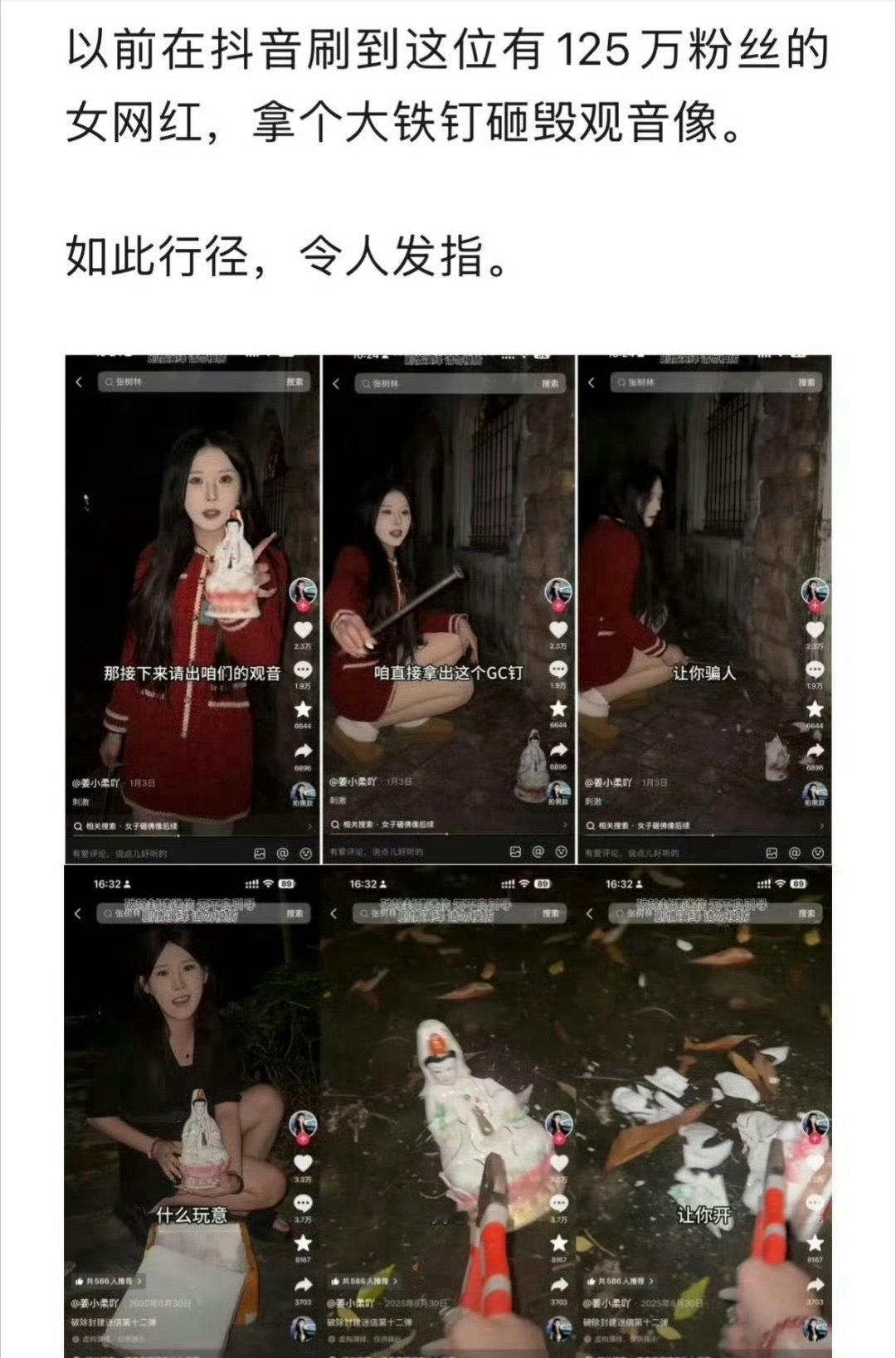年仅24岁、百万粉丝的博主姜小柔，返程途中遭遇重大车祸，ICU抢救近一个月，最终
