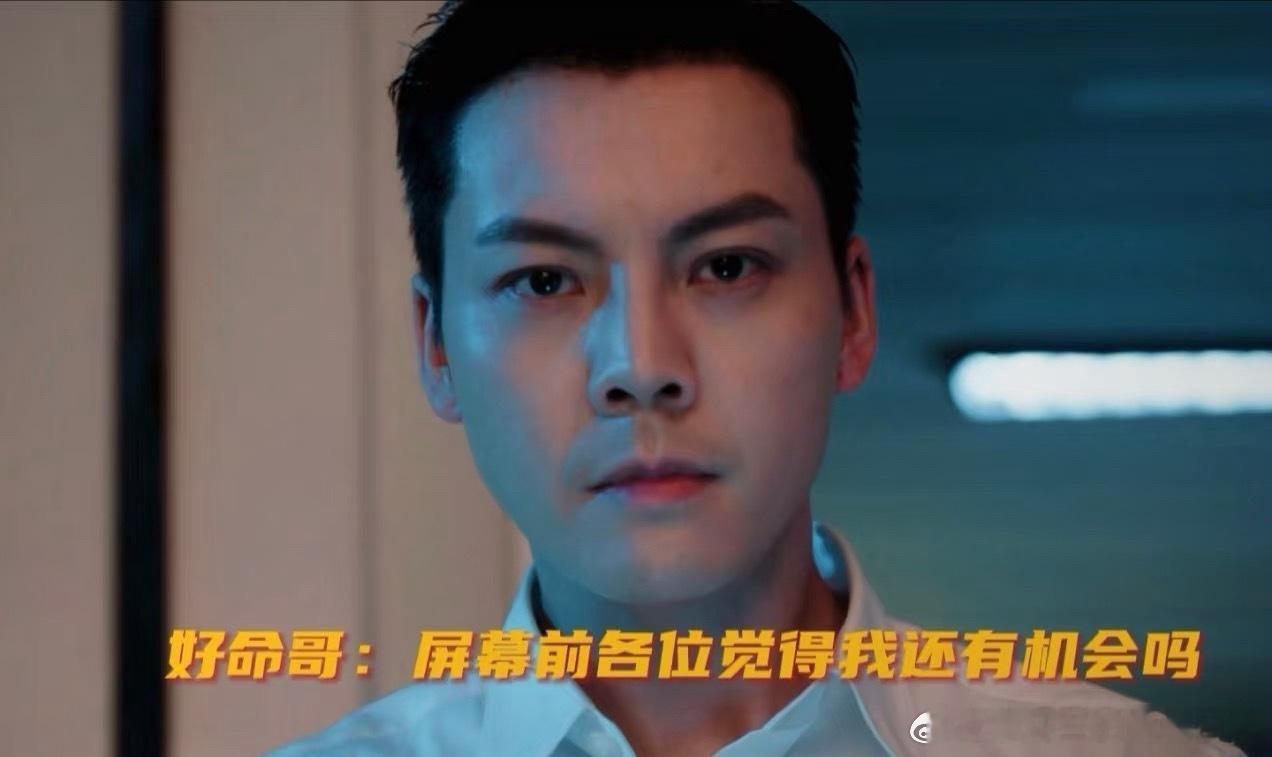许我耀眼好命哥转型苦命哥笑爆了，好命哥你反省一下自己吧！离婚全家都判给了许妍！