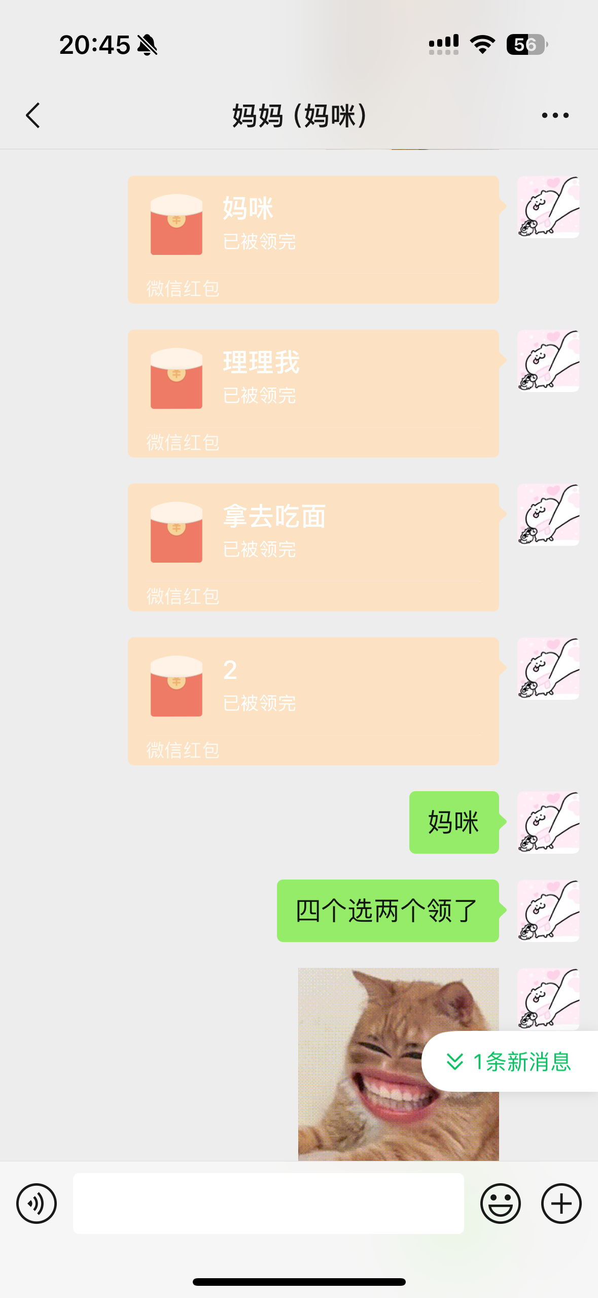 亲子小游戏