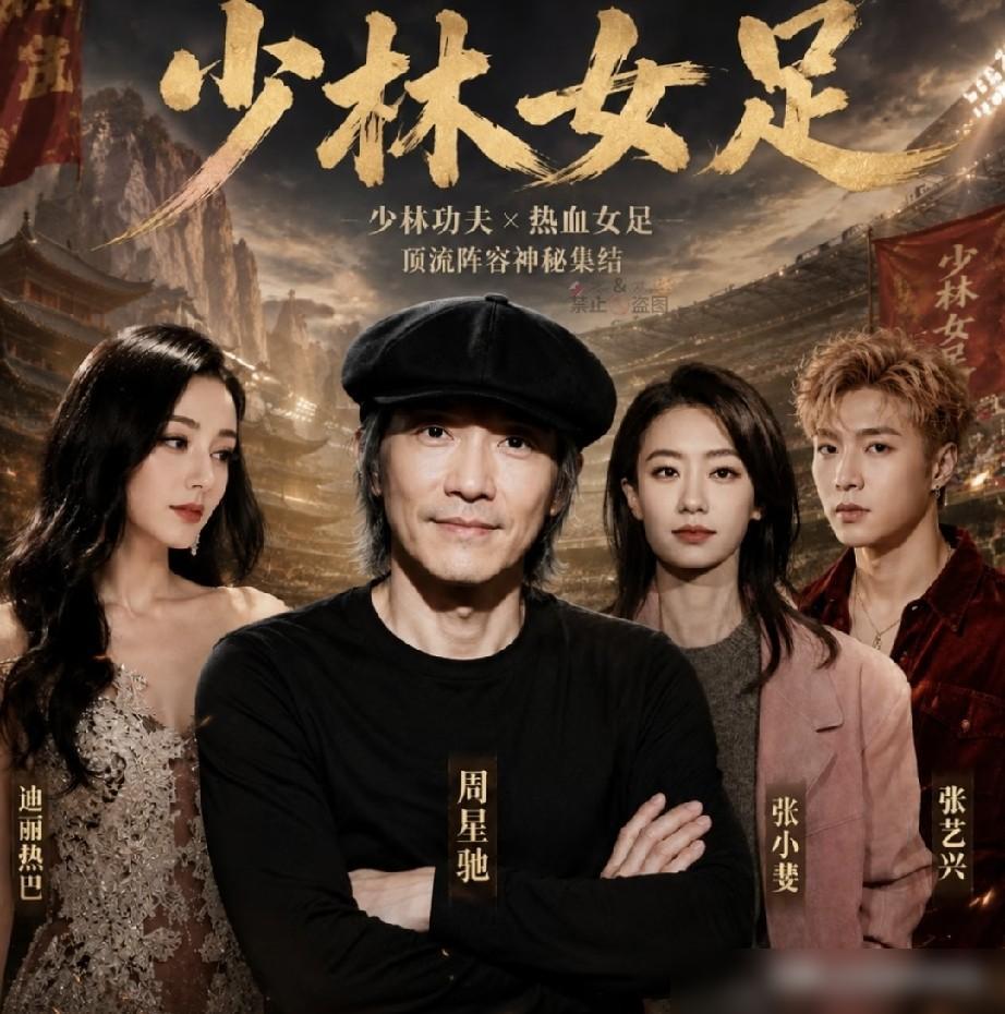我怀疑周星驰已经江郎才尽，也怀疑周星驰已经退休了。没想到他突然发了条只有背景