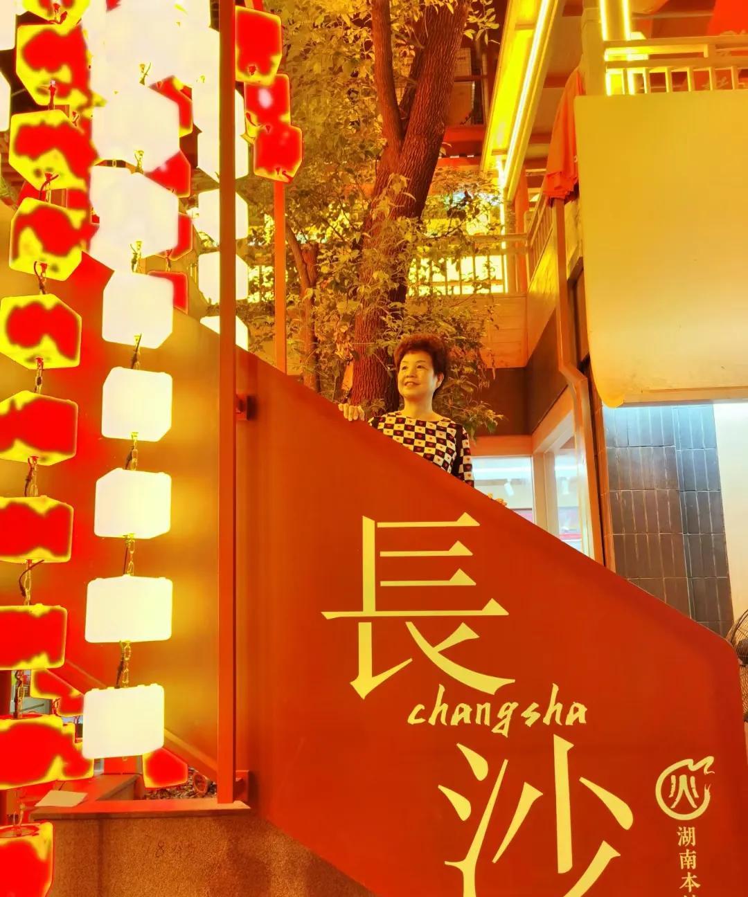 #分享夏日出游好去处#《美女夜游长沙》华灯初上耀长沙，火殿辉煌映晚霞。坡子