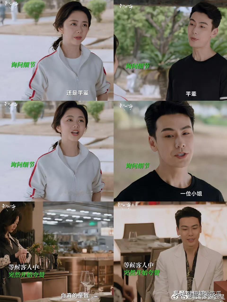 戴向宇红不红演技好不好都已经不重要了他现在和陈紫涵就是最舒服的演员状态，每年