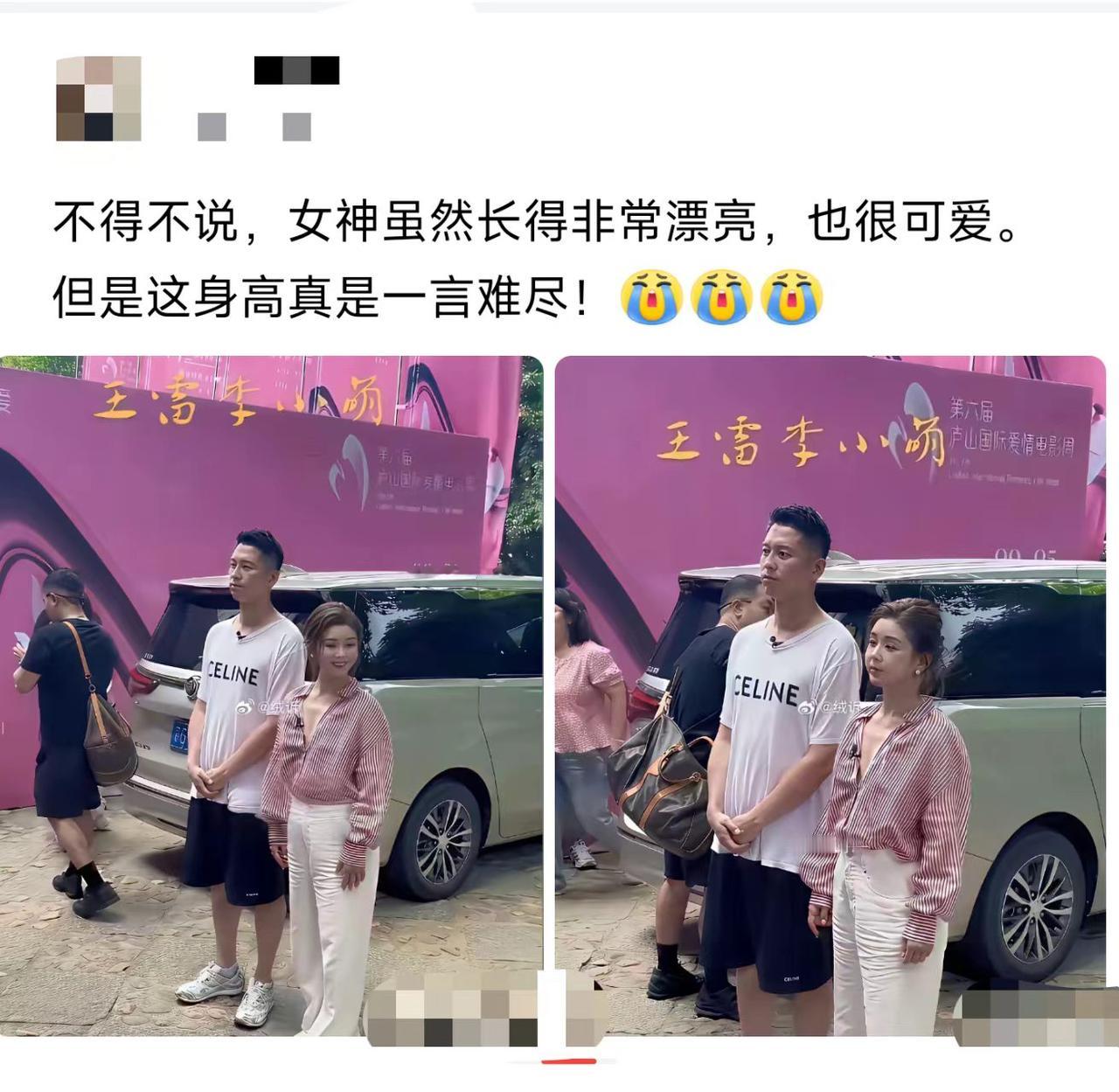 只要长得好看，身高还重要吗？