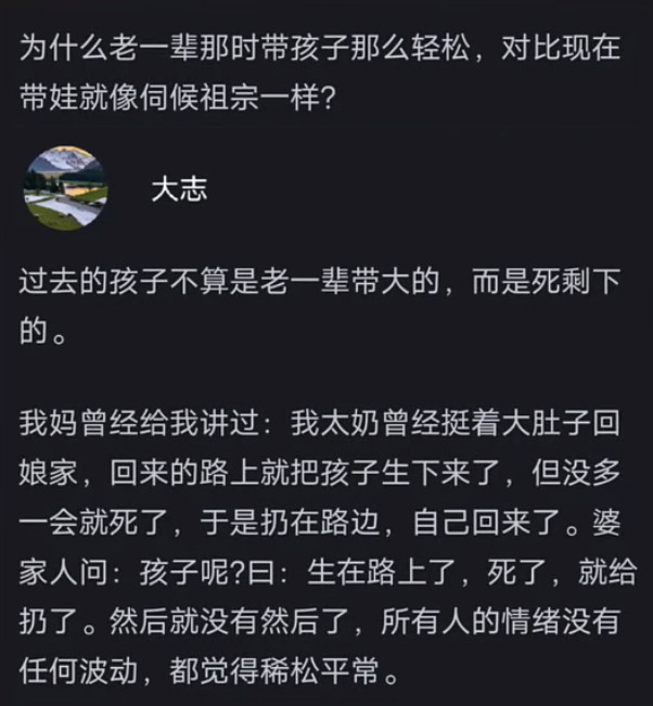 为什么老一辈那时带孩子那么轻松，对比现在带娃就像伺候祖宗一样？​​​