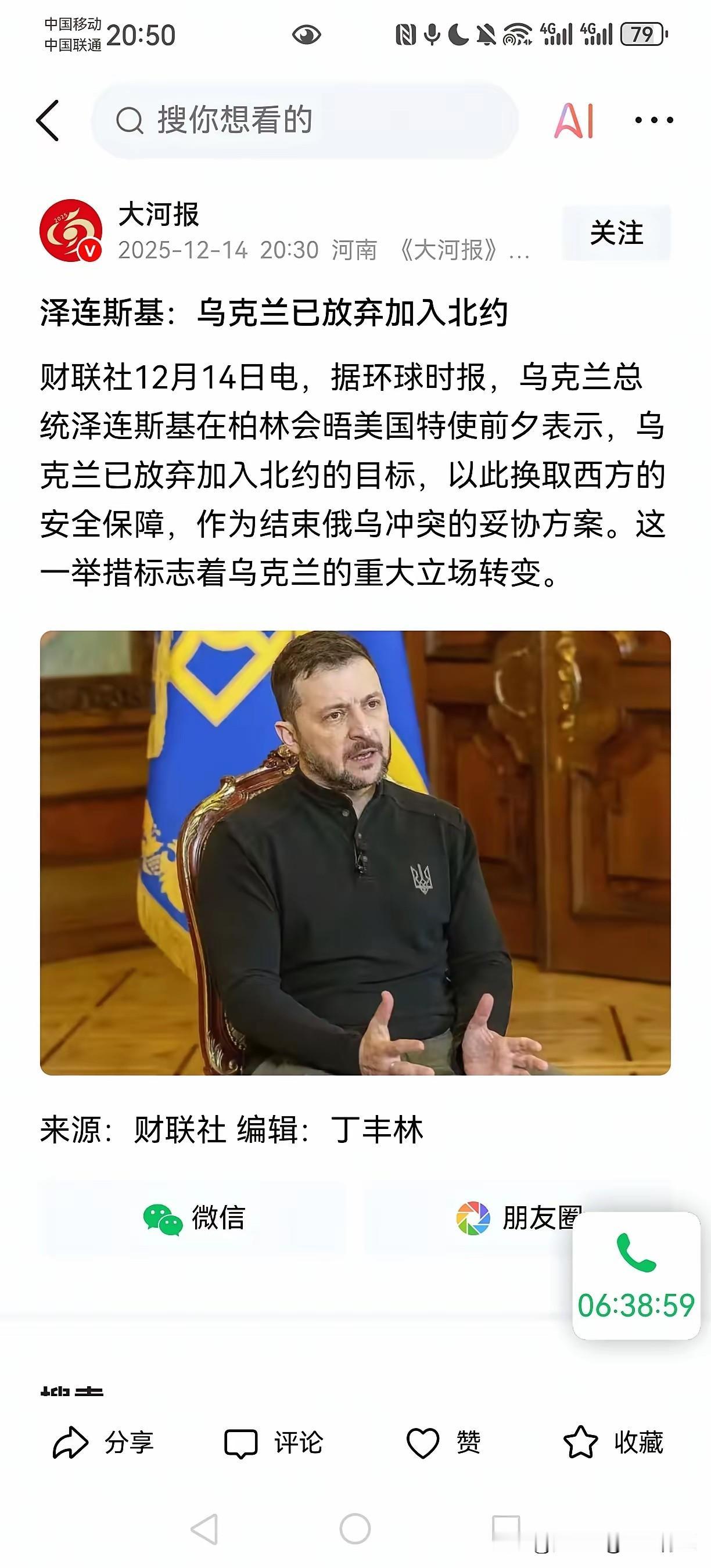 这么快就被打脸了，还肯定性预言，丢人现眼，没事别装B，装B被雷劈