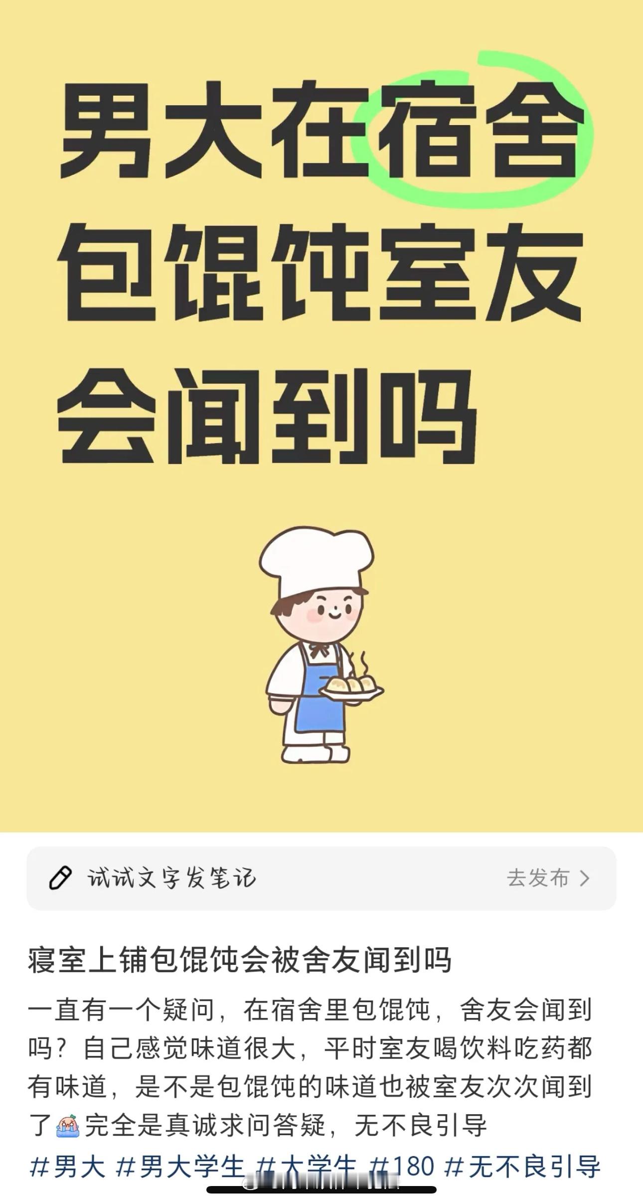 你们能不能别糟蹋粮食了啊？？？？