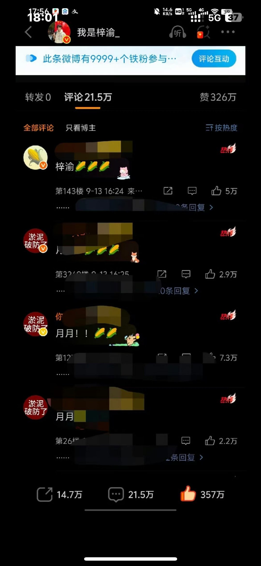 [笑着哭]不是cpf吗怎么用黑称当头像​​​