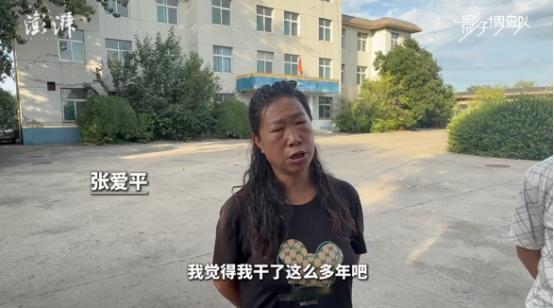 干了16年全职岗，吃住都在单位全年无休，到头来竟被定性成“非全日制小时工”