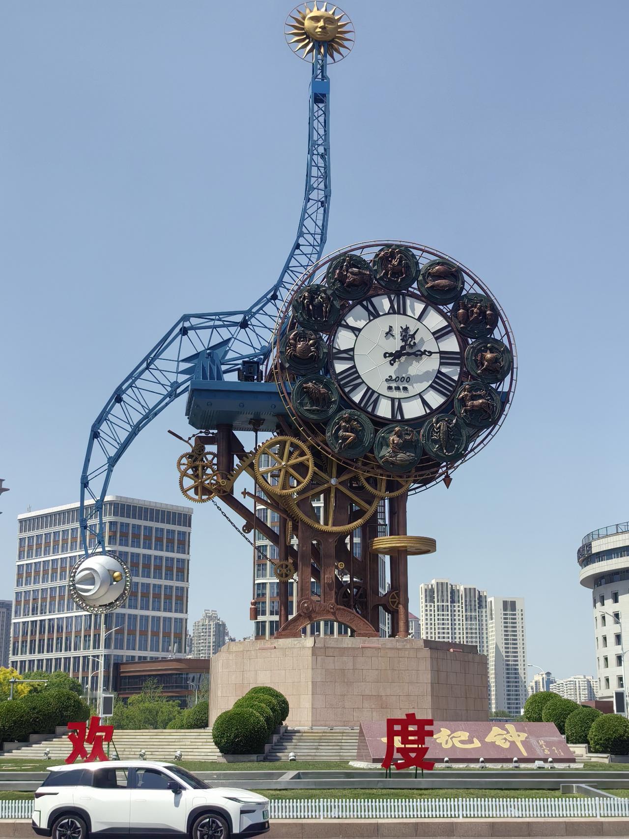 刚从天津回来，实话实说，这个城市太适合慢游了。由于年龄的原因，这几年我和老伴外