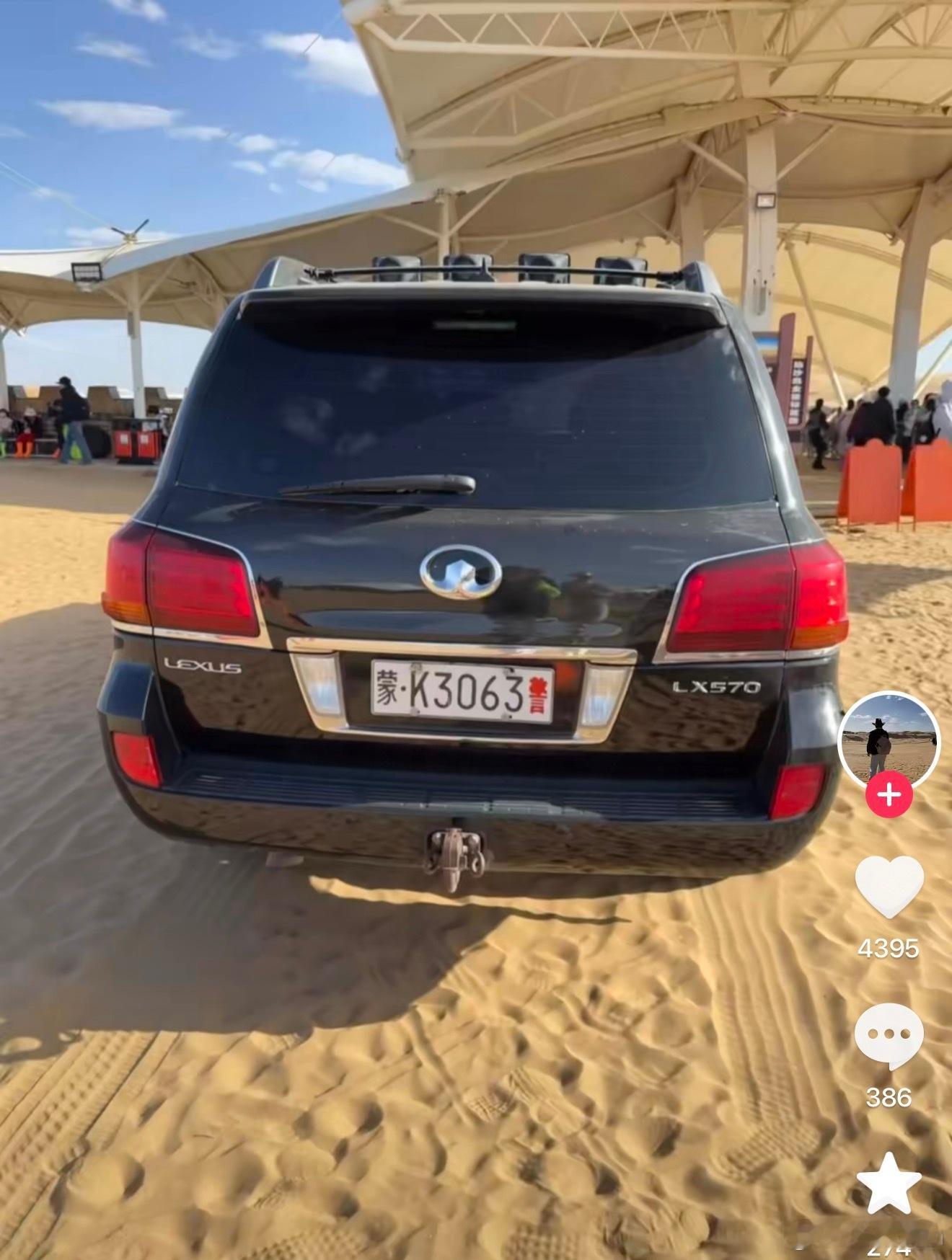 LX570贴的长城标，我就说你们这些人不能太懂车，啥都看出来
