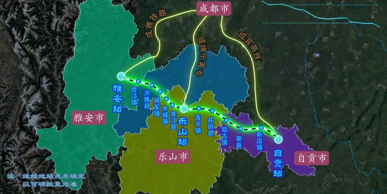 川西到川南1小时直达！这条“雅眉乐自”城际铁路，能改变四川格局吗？连接雅安乐山自