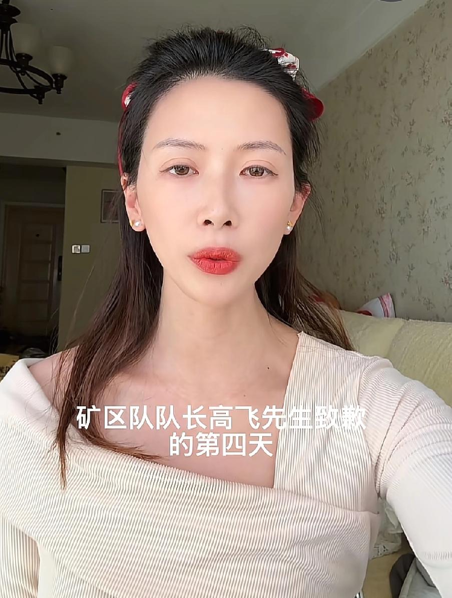 给出轨的前夫道歉四天了，牛女士严格执行法院规定的因为曝光的前夫的婚外恋情，触犯了