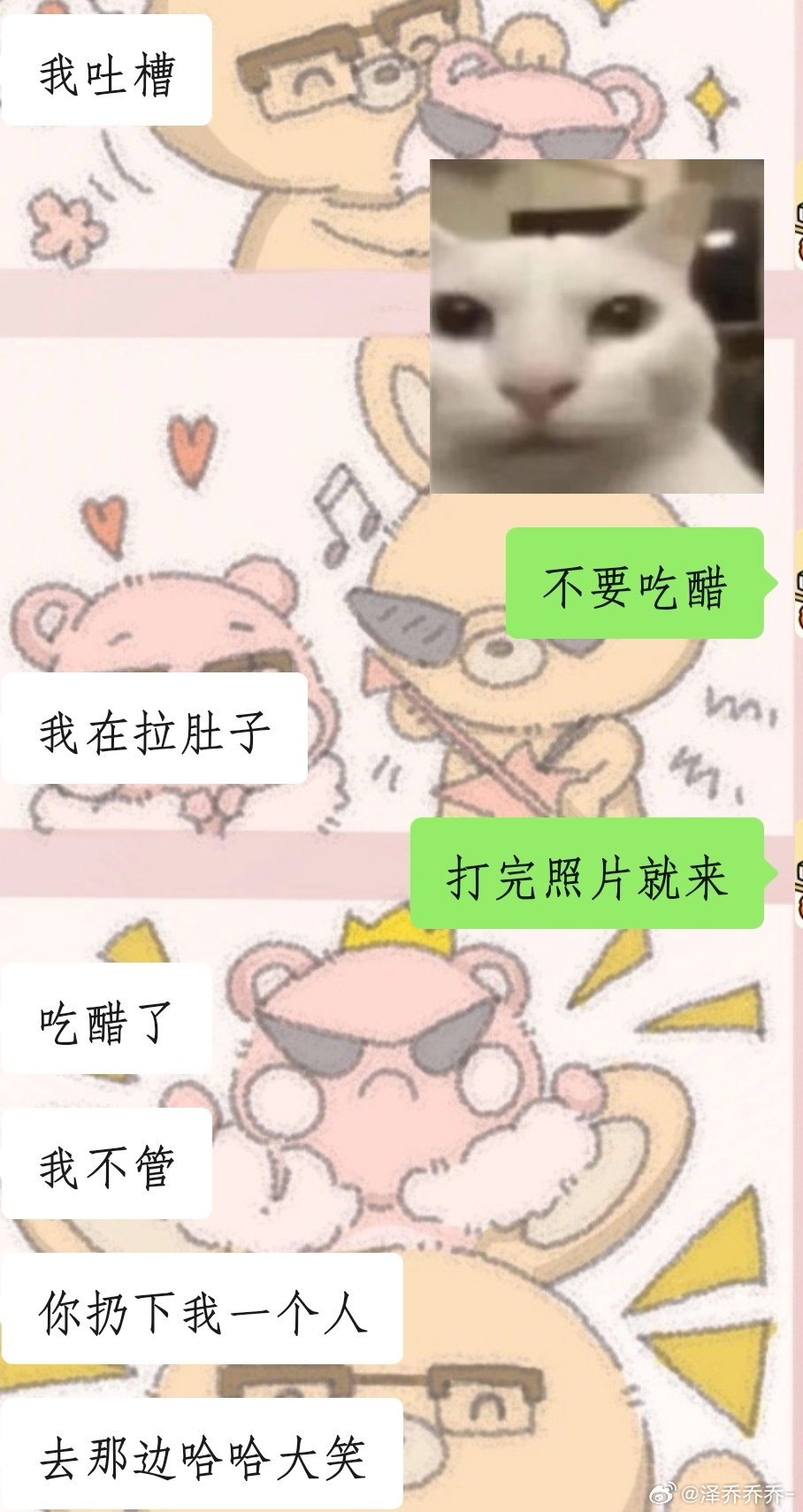 水瓶座真的有点说法