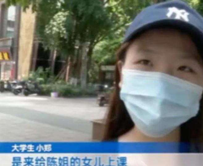 “良心不痛吗？”重庆，一女大学生做家教，补课费4000多，不料，孩子考上好初中后