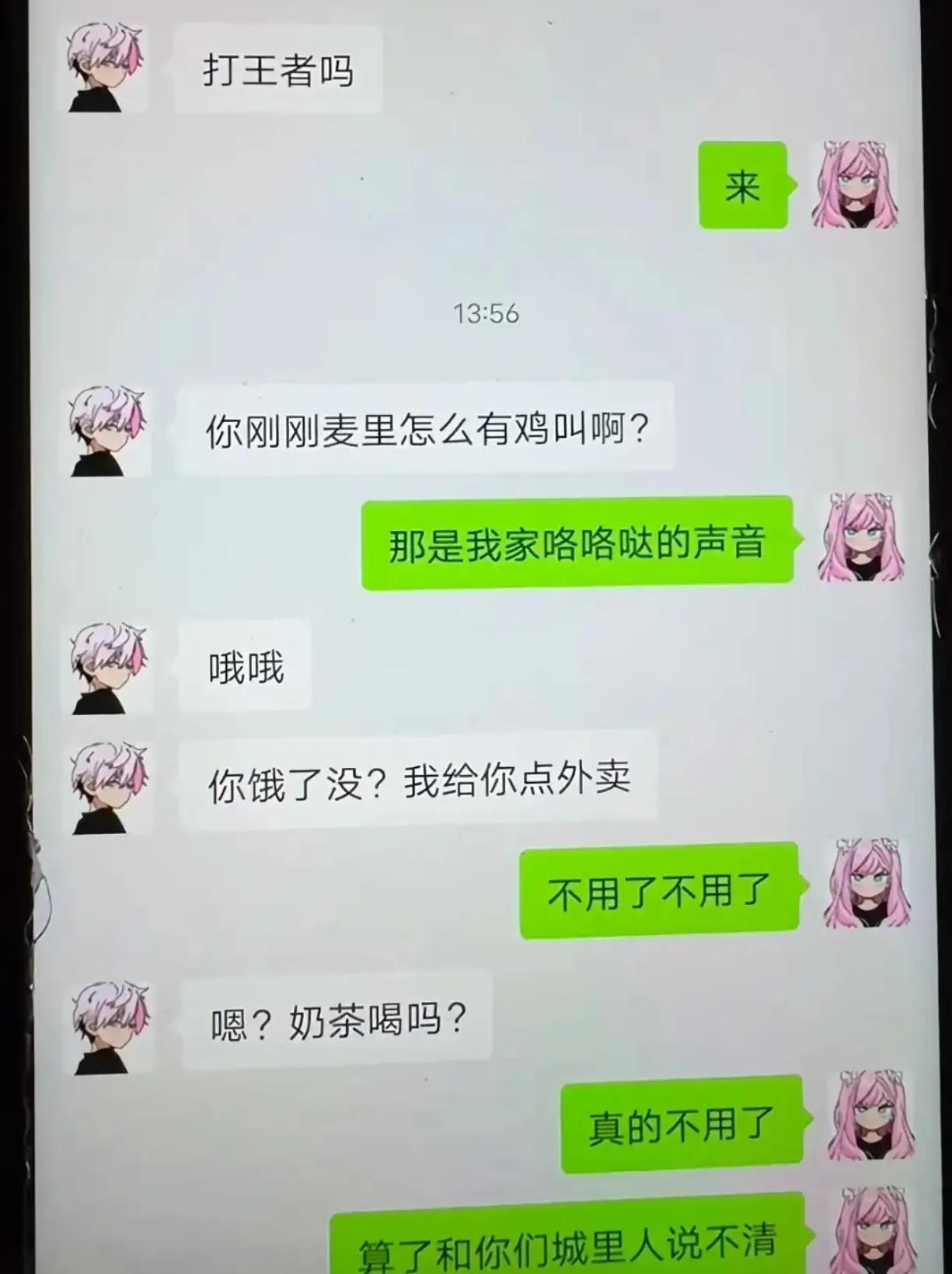 送不到村里[捂脸哭]