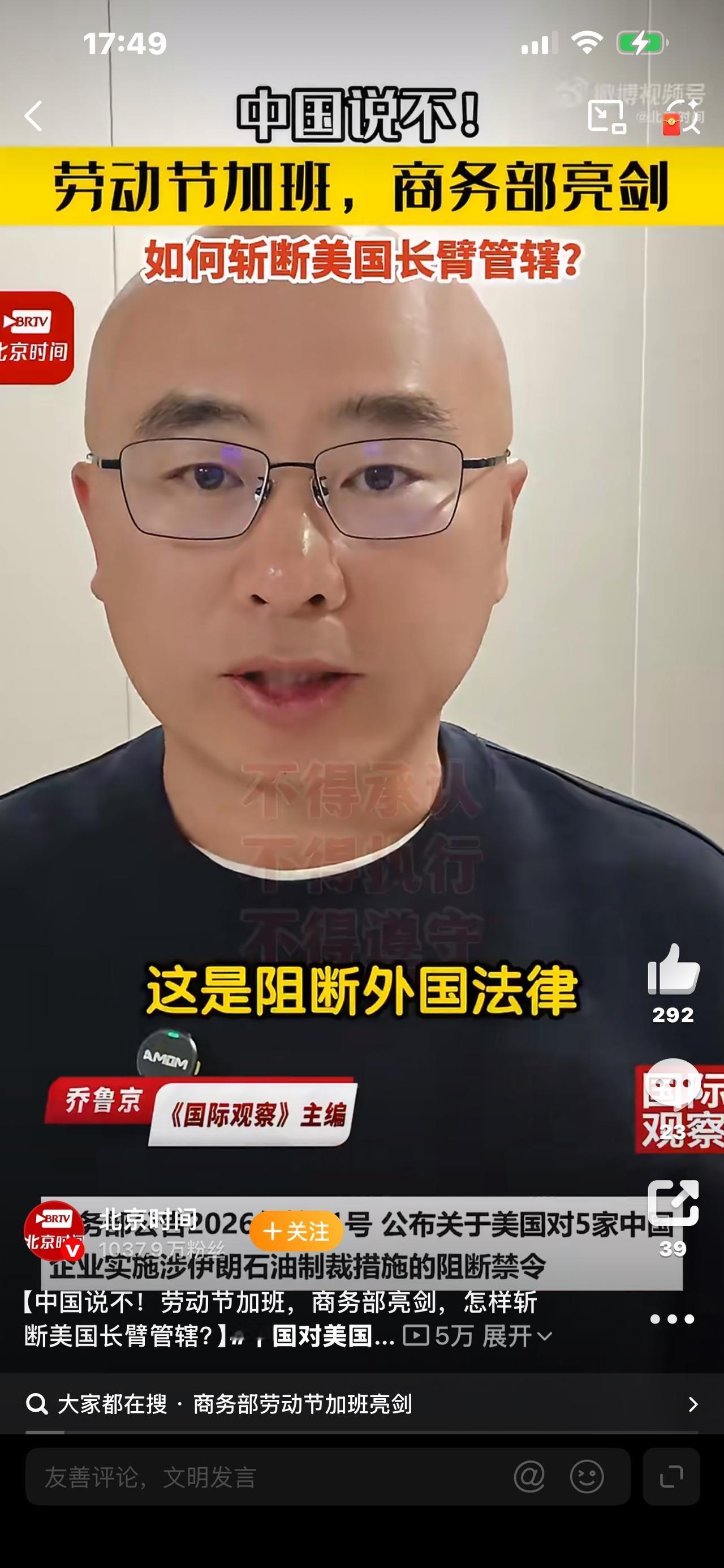 中国态度，硬气又体面！这才是大国该有的样子你发现没有？如