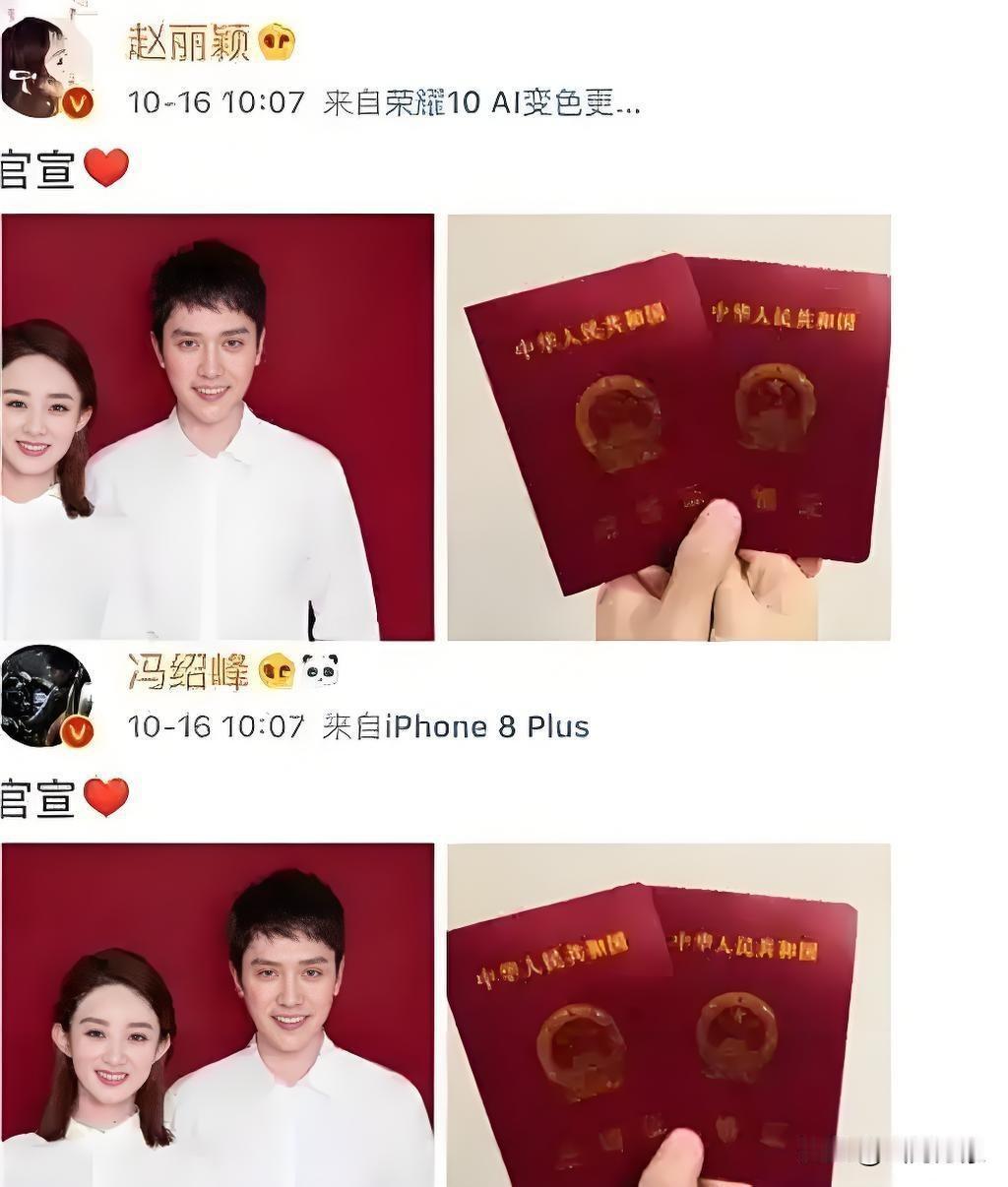 赵丽颖完整感情史一、有实锤、公开承认的两段情感1.高梓淇（2011年，青涩