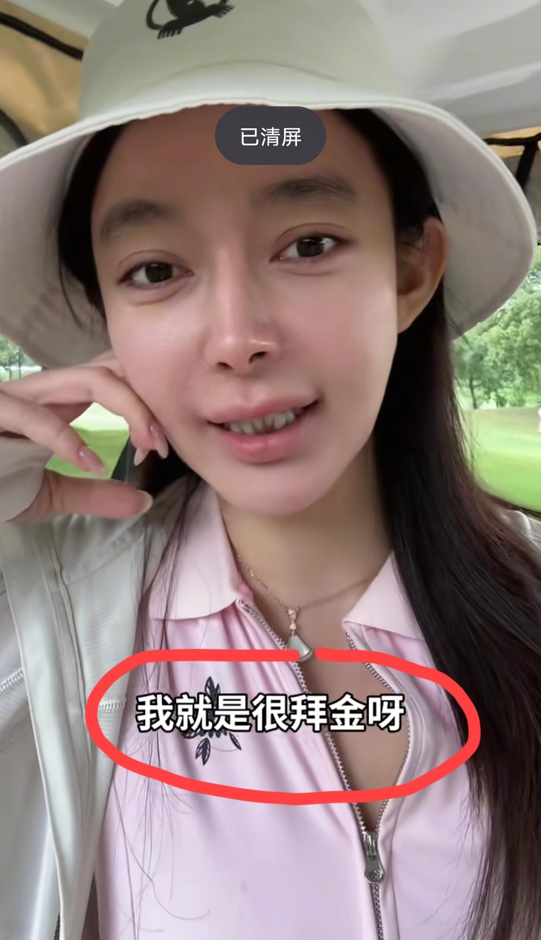 浙江，美女网红在视频中对那些又抠门又爱撩女生的男生好一顿吐槽:我就是很爱“米”啊
