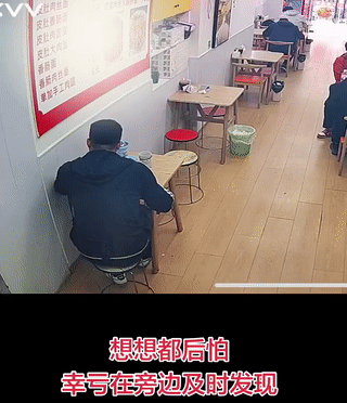 小女孩吃东西的时候不慎被异物卡住了喉咙！她走到一名男子身边求救！男子看到小女