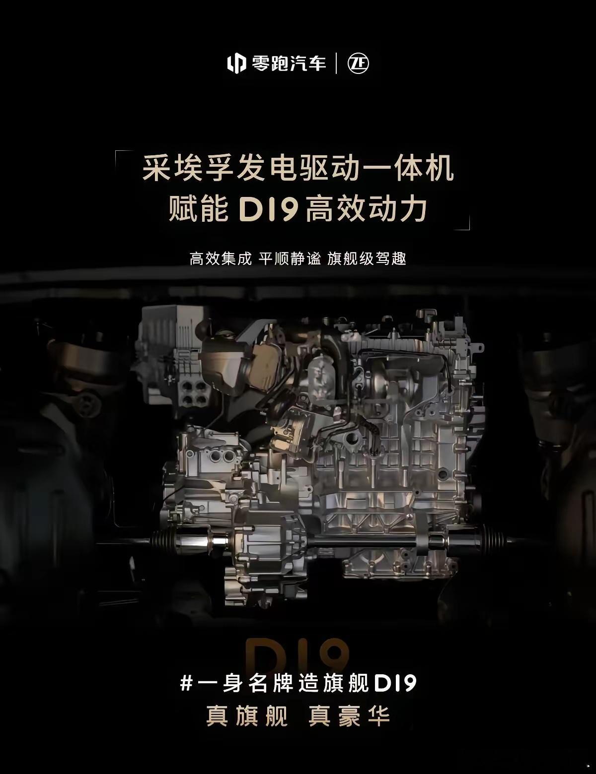 要是增程车95%甚至99%的时间都用纯电跑，那这种P1.5电机怕是增程四驱的最佳