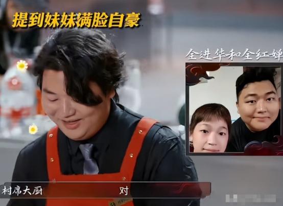 全红婵哥哥参加厨综被淘汰，评论区一边倒，官媒都“无语”了 奥运冠军全红婵的哥