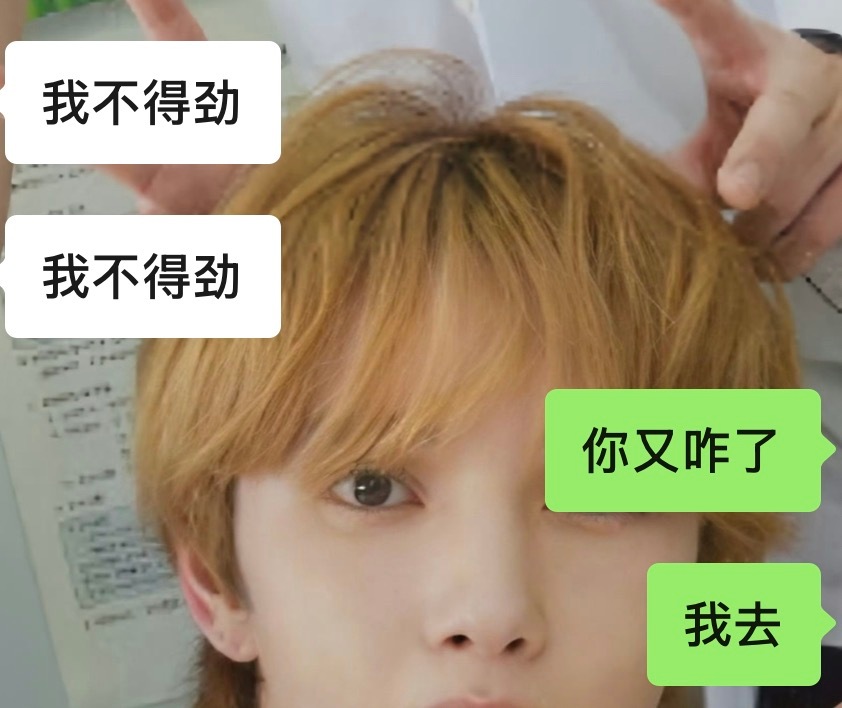 每当我要睡觉时：