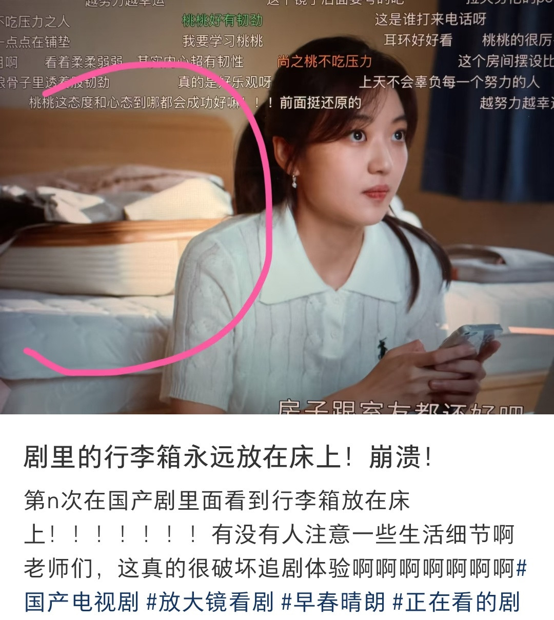 大概是因为，弯着腰撅着腚收拾行李箱的画面不好看[笑着哭]​​​