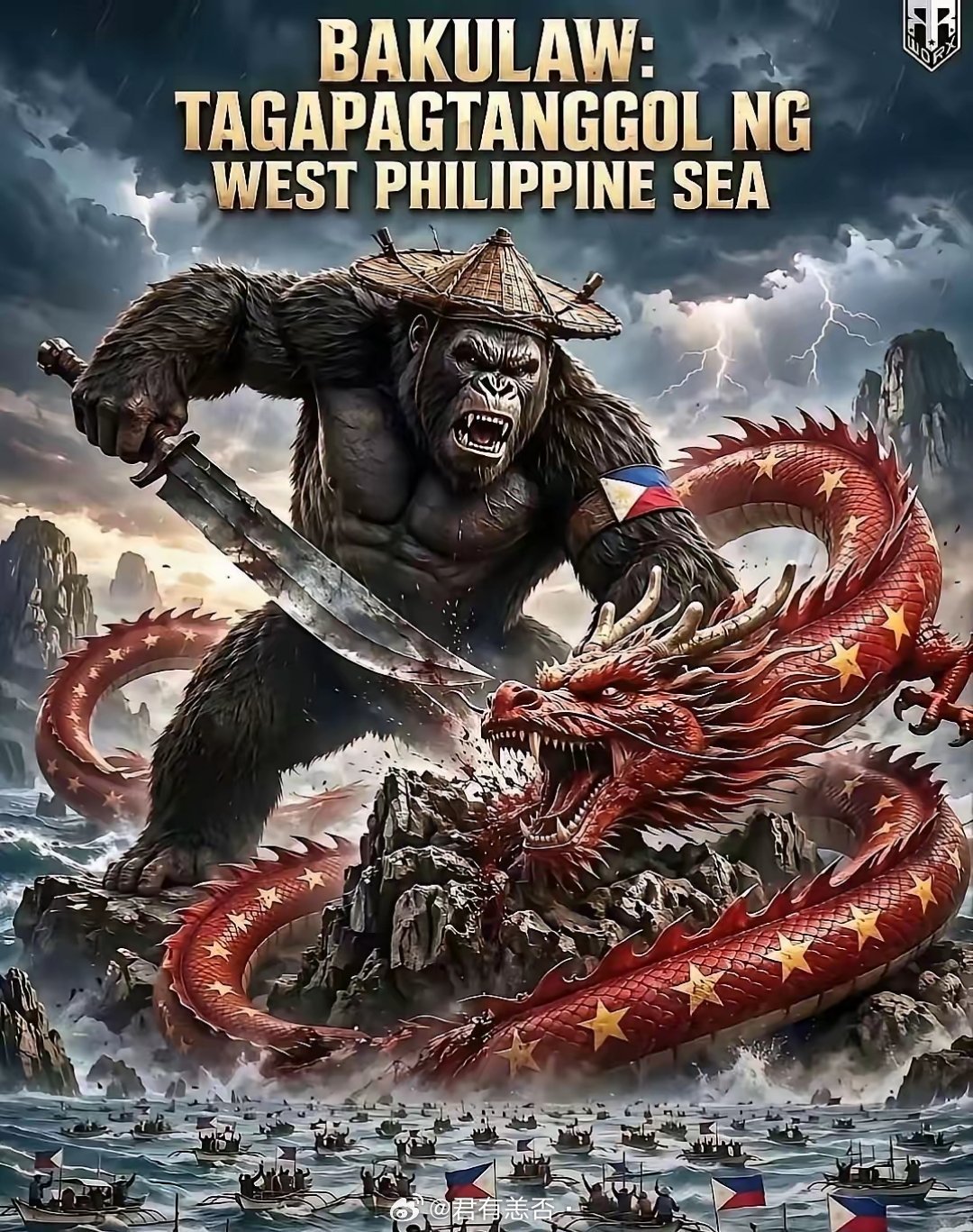 越解释越尴尬！菲律宾“金刚屠龙”漫画反击！彻底把自己玩破防了！近期南海话题刷屏，
