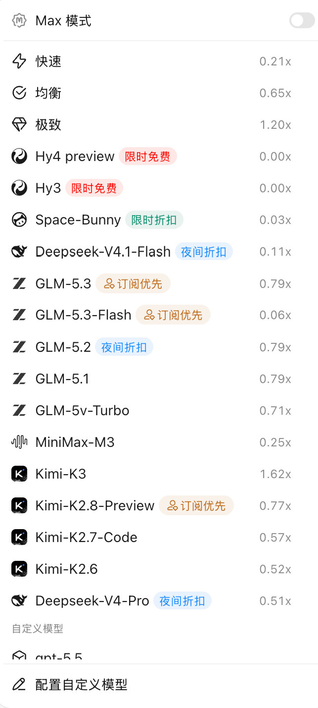 最近在WorkBuddy中接入各家大模型，用出些心得了。1、DeepSeekV4