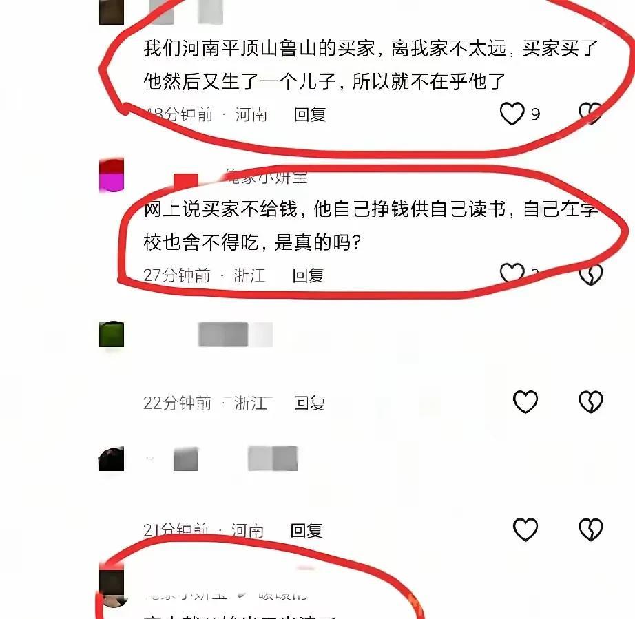 谢浩男注销户口后，第一时间与养家断绝关系。一开始觉得这孩子太冷血，看到有钱老爸就