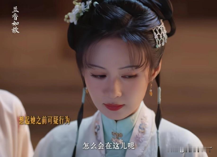 《兰香如故》府里四小姐染上疫病，大家吓得避之唯恐不及，杜翠雀反倒主动站出来要去照