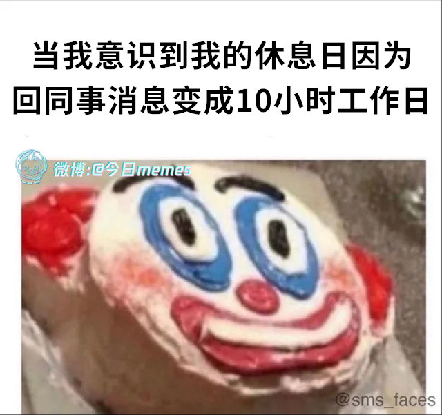 没差（9gag）今日meme今日memes