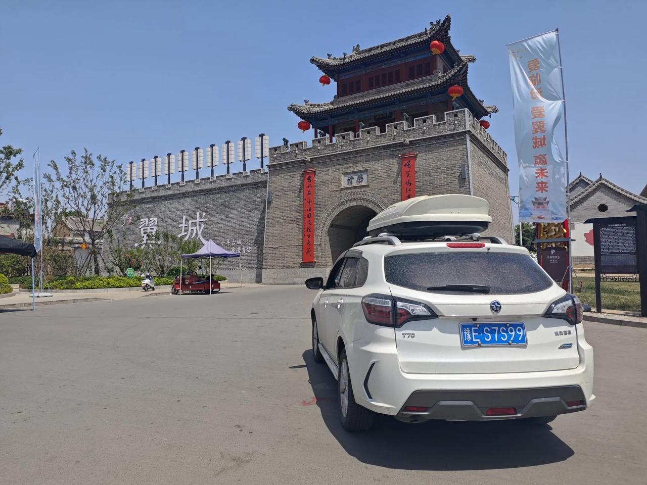 自驾侣行之翼城古城从青莲寺出来，一路向西，下一站准备去风云楼。由于是五一节假