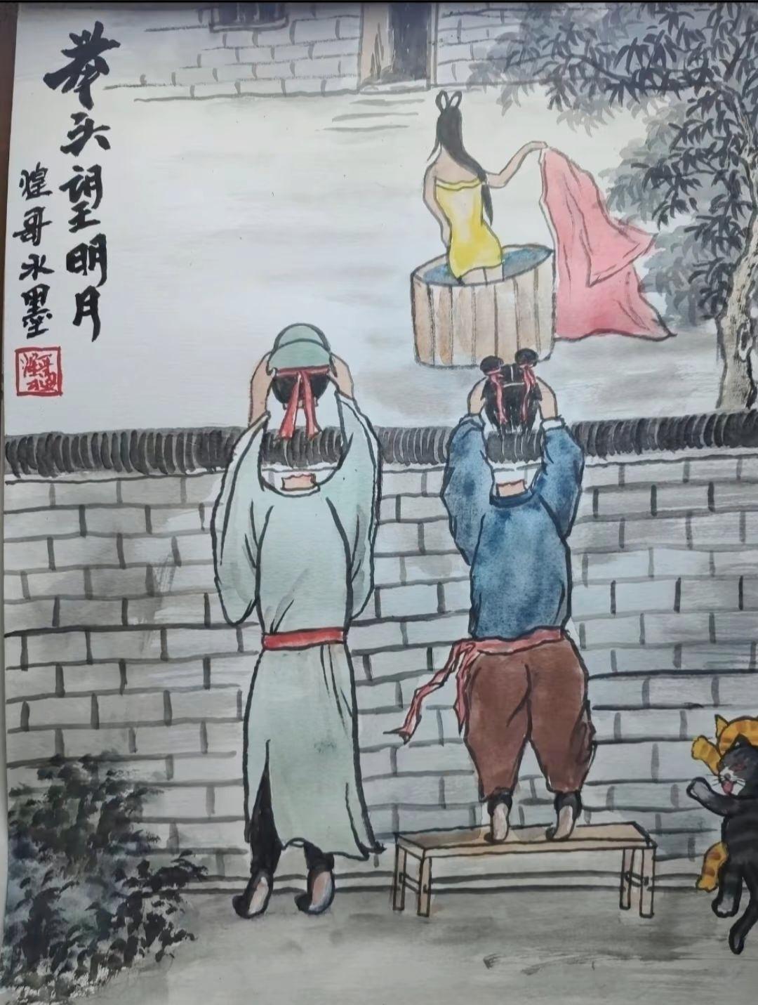 改编名画《举头望明月》，画风清奇，李白看了都要沉默趣味国画搞笑水墨画