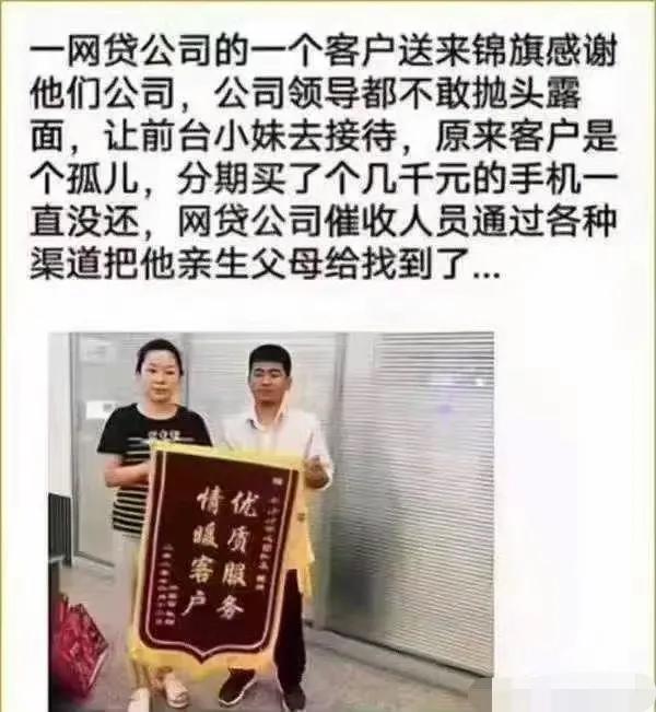 哈哈，网贷公司的力量，功德无量。[呲牙笑]