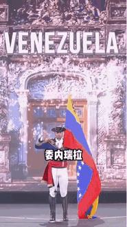 2025世界男模选美大赛，中国模特穿的哪个朝代的服饰？穿的好像大禹治水时期的衣服