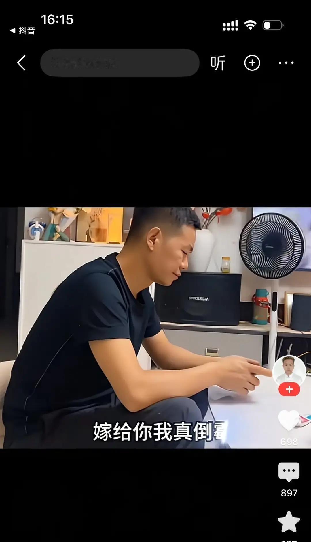 妻子对正在玩手机的丈夫说，你要是没事干你就跑外卖呀。男人抬头回她一句，那你咋