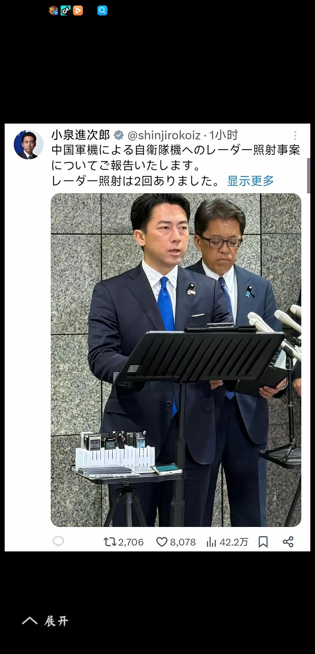 日本：颠倒黑白，指鹿为马个人观点：辽宁舰在公海进行训练航行是我国的合