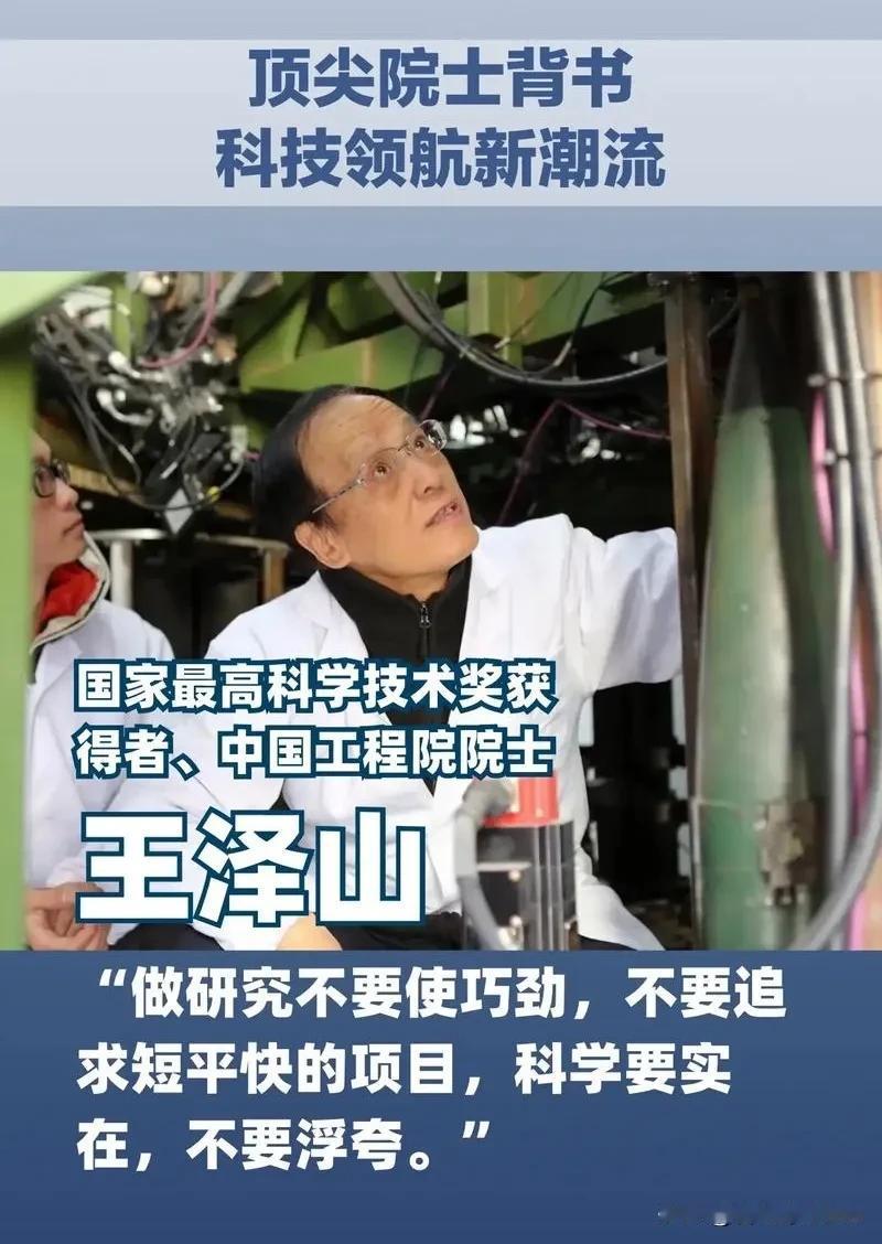 埋首奋斗60余载，他凭一己之力让中国火炮傲视全球！俺是不能相信还有人看到这位“