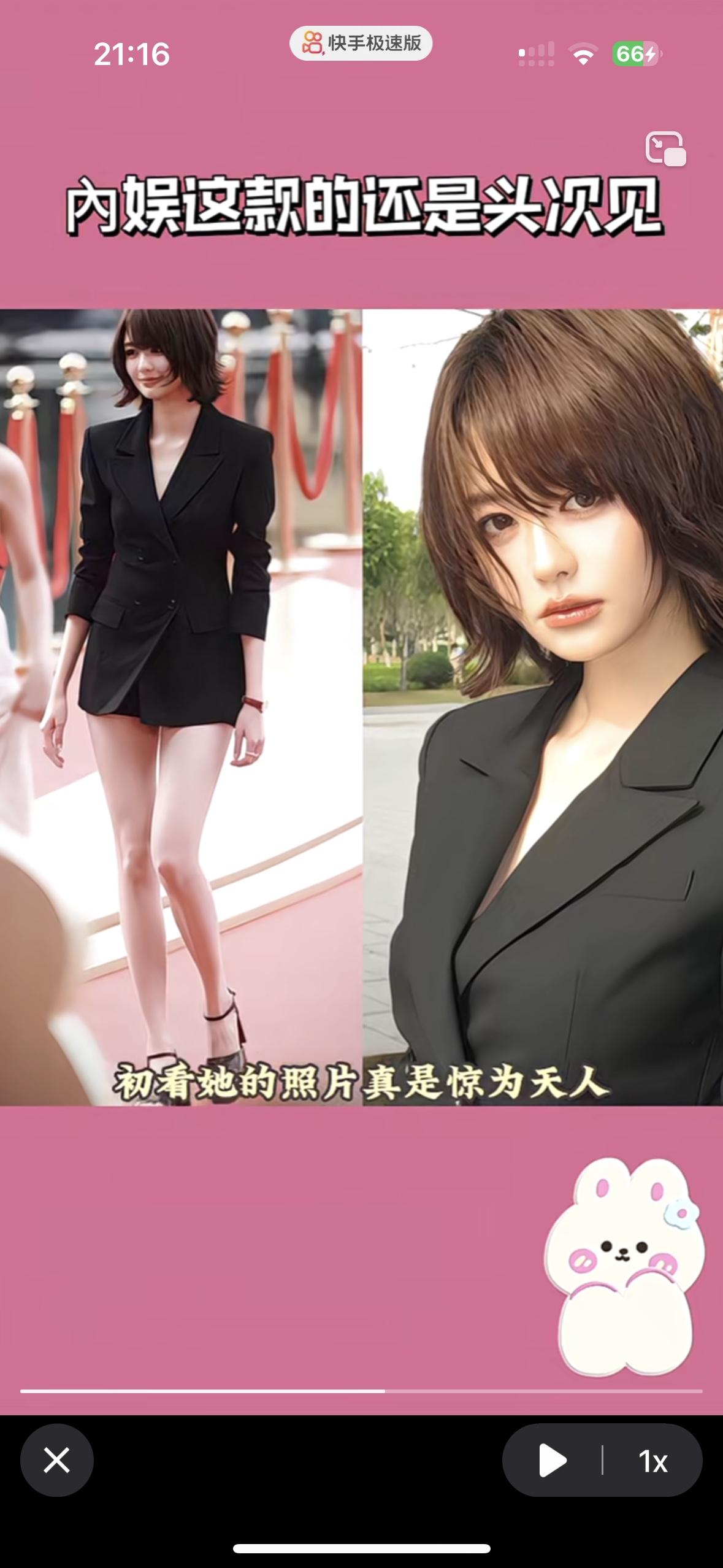 我有预感，她一定会红过赵丽颖娱乐圈迎来了新一代血液，就是黄晓明新签的女演员神