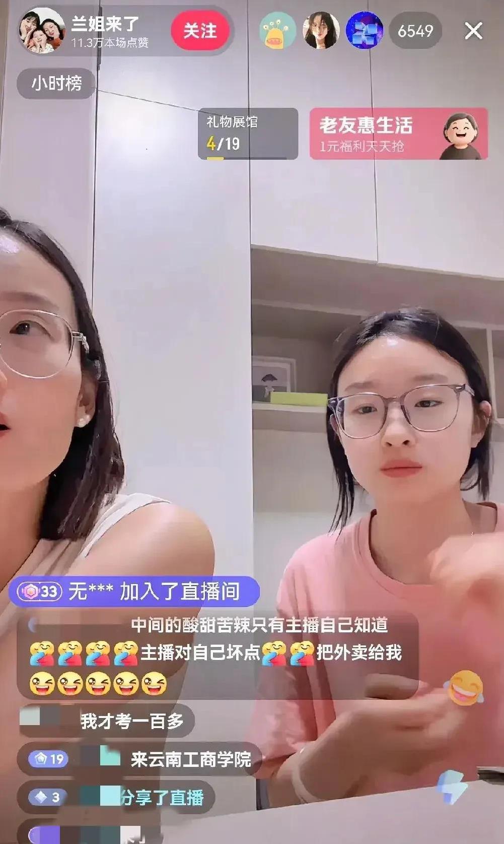 高考288女生迫不及待开直播了，果然一切尽头就是直播带货其实我还是很佩服这个2