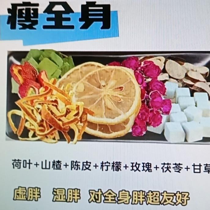 最近网上好多排湿茶宣传说一周能从170斤降到120斤，瘦8斤轻松瘦身。我就想说，
